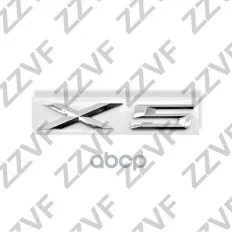 ЭМБЛЕМА BMW X5 E53 (07-13), X5 E53 (00-07)