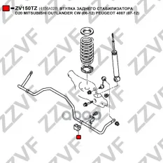 ВТУЛКА ЗАДНЕГО СТАБИЛИЗАТОРА D20 MITSUBISHI