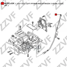 ЩУП УРОВНЯ МАСЛА MAZDA 3 (02-09), 6 (GG) (05...)