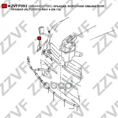 КРЫШКА ФОРСУНКИ ОМЫВАТЕЛЯ ПРАВАЯ (R) TOYOTA RAV 4