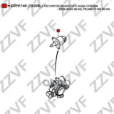 РЕГУЛЯТОР ХОЛОСТОГО ХОДА CITROEN BERLINGO (96-02),