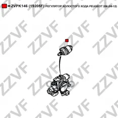 РЕГУЛЯТОР ХОЛОСТОГО ХОДА PEUGEOT 206 (98-12)