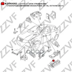БЛОК УПРАВЛЕНИЯ СТЕКЛОПОДЪЕМНИКАМИ SKODA FABIA