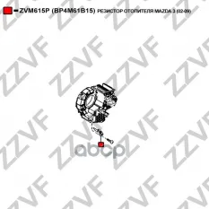 РЕЗИСТОР ОТОПИТЕЛЯ MAZDA 3 (02-09) BP4M61B15