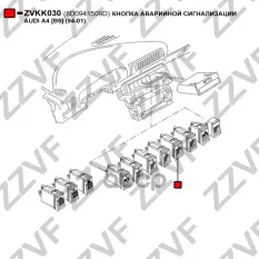 КНОПКА АВАРИЙНОЙ СИГНАЛИЗАЦИИ AUDI A4 (B5) (94-01)