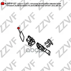 КРЫШКА ФОРСУНКИ ОМЫВАТЕЛЯ ПРАВАЯ (R) MITSUBISHI