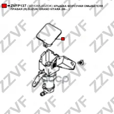 КРЫШКА ФОРСУНКИ ОМЫВАТЕЛЯ ПРАВАЯ (R) SUZUKI GRAND