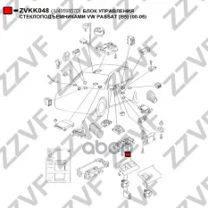 БЛОК УПРАВЛЕНИЯ СТЕКЛОПОДЪЕМНИКАМИ VW PASSAT [B5]