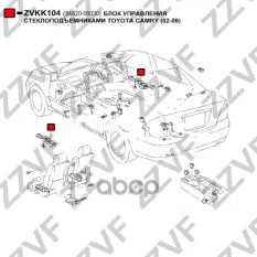 БЛОК УПРАВЛЕНИЯ СТЕКЛОПОДЪЕМНИКАМИ TOYOTA CAMRY