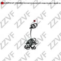 РЕГУЛЯТОР ХОЛОСТОГО ХОДА PEUGEOT 206 (98-12)