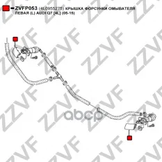 КРЫШКА ФОРСУНКИ ОМЫВАТЕЛЯ ЛЕВАЯ (L) AUDI Q7 [4L]