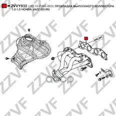 ПРОКЛАДКА ВЫПУСКНОГО КОЛЛЕКТОРА 1,2-1,5 HONDA JAZZ