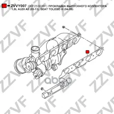 ПРОКЛАДКА ВЫПУСКНОГО КОЛЛЕКТОРА 1,8L AUDI A3