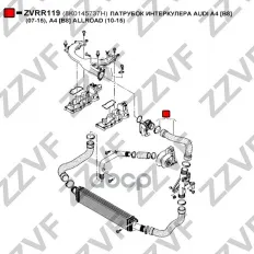 ПАТРУБОК ИНТЕРКУЛЕРА AUDI A4 [B8] (07-15), A4 [B8]