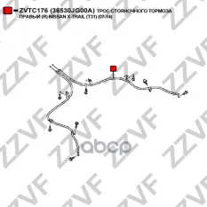 ТРОС СТОЯНОЧНОГО ТОРМОЗА ПРАВЫЙ (R) NISSAN X-TRAIL