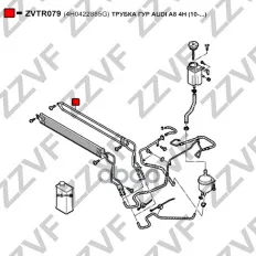 ТРУБКА ГУР AUDI A8 4H (10-...) 4H0422885G ZVTR079