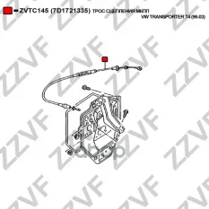 ТРОС СЦЕПЛЕНИЯ МКПП VW TRANSPORTER T4 (96-03)