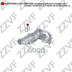 ПРОКЛАДКА ВПУСКНОГО КОЛЛЕКТОРА 2,0 BMW 1' E87/E81