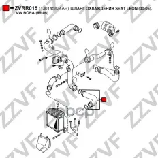 ШЛАНГ ОХЛАЖДЕНИЯ SEAT LEON (00-06), VW BORA
