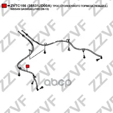 ТРОС СТОЯНОЧНОГО ТОРМОЗА ЛЕВЫЙ (L) NISSAN QASHQAI