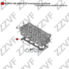 ПРОКЛАДКА ГБЦ 2,2 CITROEN C-CROSSER (08-13);