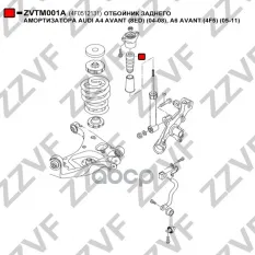 ОТБОЙНИК ЗАДНЕГО АМОРТИЗАТОРА AUDI A4 AVANT (8ED)