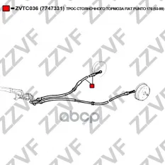 ТРОС СТОЯНОЧНОГО ТОРМОЗА FIAT PUNTO 176 (93-99)
