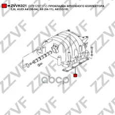ПРОКЛАДКА ВПУСКНОГО КОЛЛЕКТОРА 3,0L AUDI A4