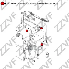 ШЛАНГ ГУР AUDI A8 D3,4E (04-10) 4E1422893Q ZVTR075