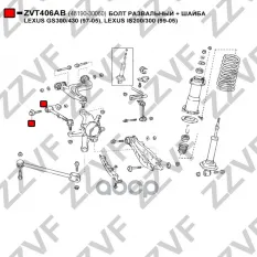 БОЛТ РАЗВАЛЬНЫЙ + ШАЙБА LEXUS GS300/430 (97-05),