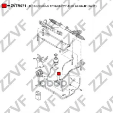 ТРУБКА ГУР AUDI A6 C6,4F (04-11) 4F1422893AJ
