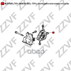 ОПОРА ДВИГАТЕЛЯ HONDA CITY (03-08) 50810-SEL-T01