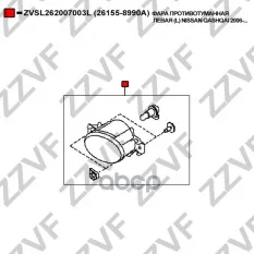 ФАРА ПРОТИВОТУМАННАЯ ЛЕВАЯ (L) NISSAN QASHQAI