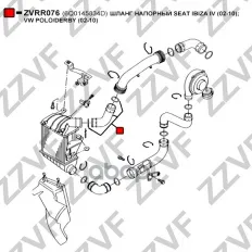 ШЛАНГ НАПОРНЫЙ SEAT IBIZA IV (02-10); VW