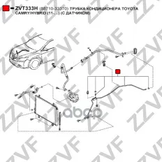 ТРУБКА КОНДИЦИОНЕРА TOYOTA CAMRY/HYBRID (11-…) (С