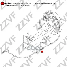 ТРОС СТОЯНОЧНОГО ТОРМОЗА VW TRANSPORTER T5 (03-15)