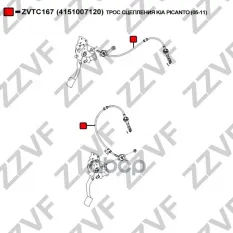 ТРОС СЦЕПЛЕНИЯ KIA PICANTO (05-11) 4151007120