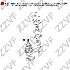 ОТБОЙНИК ПЕРЕДНЕГО АМОРТИЗАТОРА TOYOTA