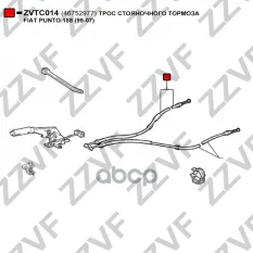 ТРОС СТОЯНОЧНОГО ТОРМОЗА FIAT PUNTO 188 (99-07)