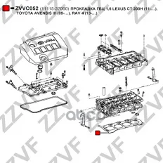 ПРОКЛАДКА ГБЦ 1,6 LEXUS CT 200H (11-:), TOYOTA