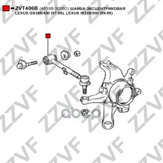 ШАЙБА ЭКСЦЕНТРИКОВАЯ LEXUS GS300/430 (97-05),