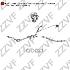 ТРОС СТОЯНОЧНОГО ТОРМОЗА FIAT MULTIPLA (186)