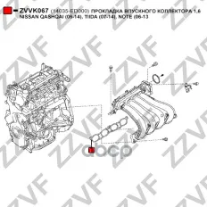 ПРОКЛАДКА ВПУСКНОГО КОЛЛЕКТОРА 1,6 NISSAN QASHQAI