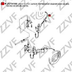 ШЛАНГ ТОРМОЗНОЙ ЗАДНИЙ AUDI A4 [B5] (94-00)/ A8