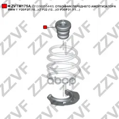 ОТБОЙНИК ПЕРЕДНЕГО АМОРТИЗАТОРА BMW 1' F20/F21