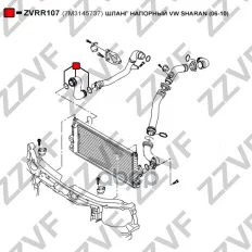 ШЛАНГ НАПОРНЫЙ VW SHARAN (06-10) 7M3145737 ZVRR107
