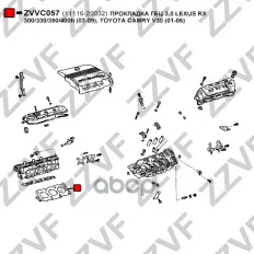 ПРОКЛАДКА ГБЦ 3,0 LEXUS RX 300/330/350/400h