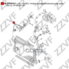 ТРУБКА СОЕДИНИТЕЛЬНАЯ AUDI A3/S3 (04-13), TT/TTS