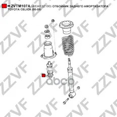 ОТБОЙНИК ЗАДНЕГО АМОРТИЗАТОРА TOYOTA CELICA