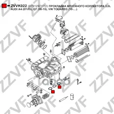 ПРОКЛАДКА ВПУСКНОГО КОЛЛЕКТОРА 3,0L AUDI A4